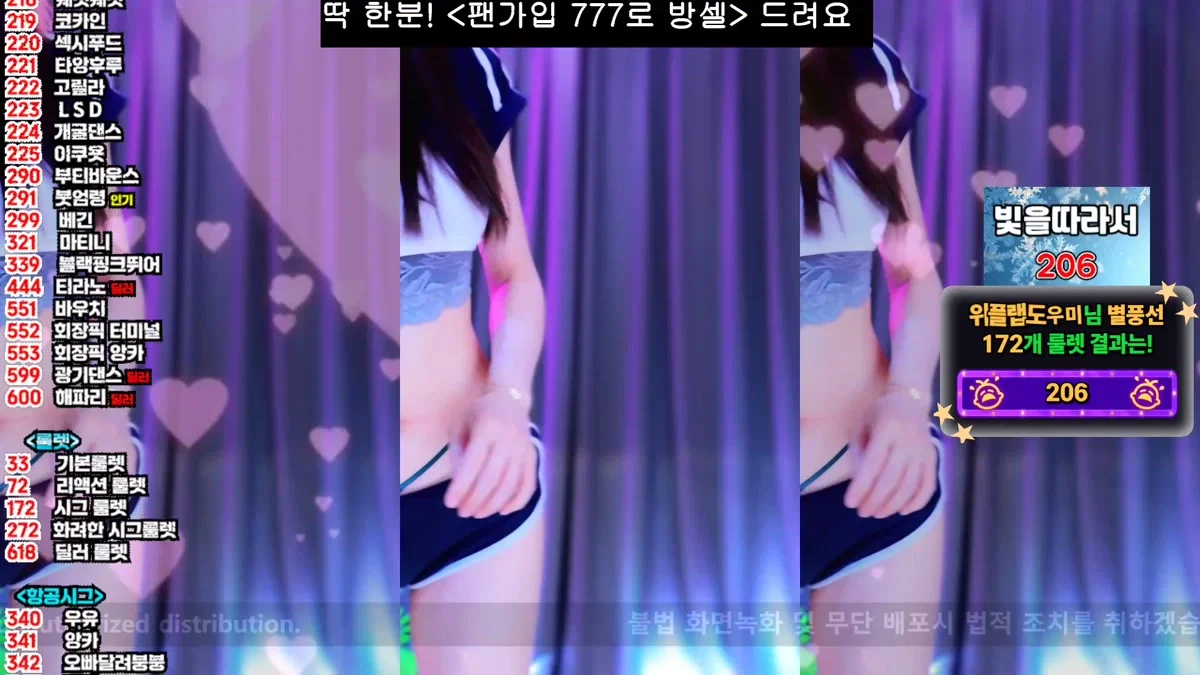 붓잽이（km5430678）260218