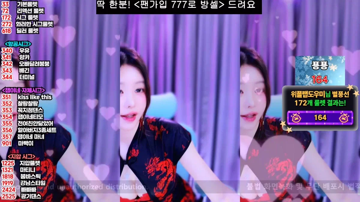 붓잽이（km5430678）260219