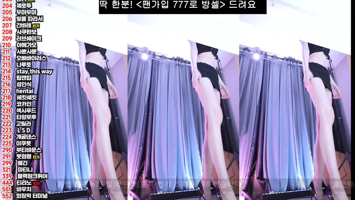 붓잽이（km5430678）260227