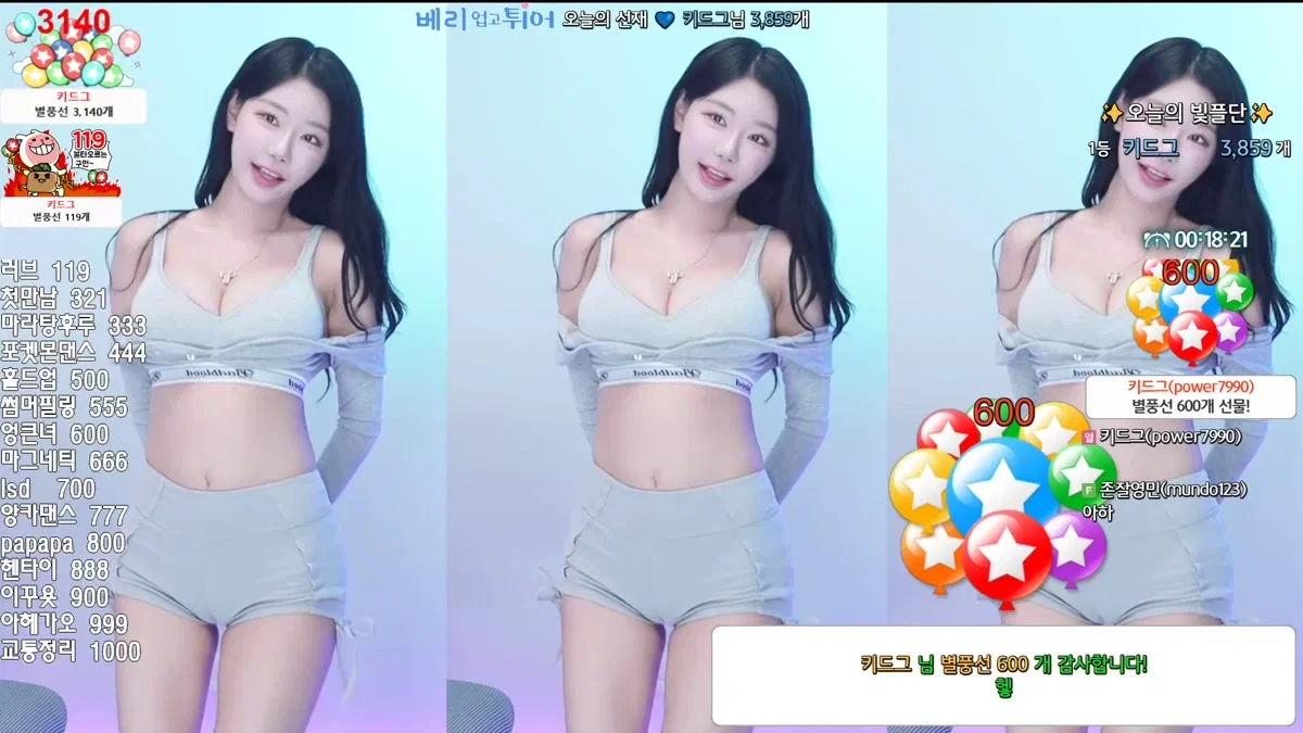 빛베리♥（berry0314）240719