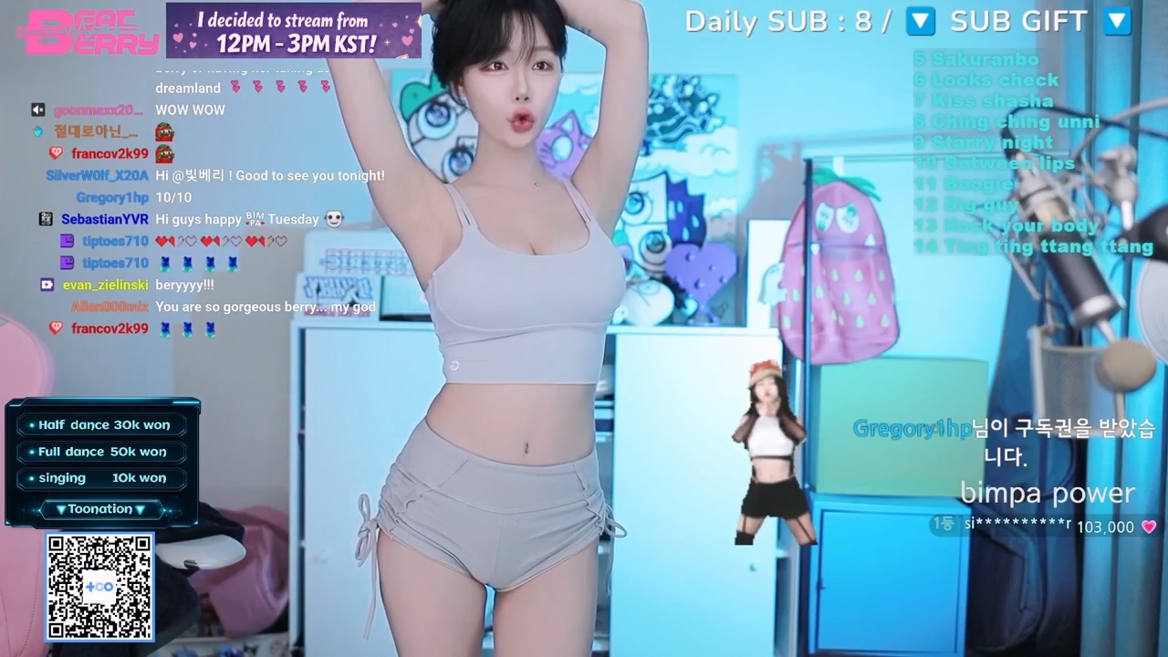 빛베리（beatberry_314）260407