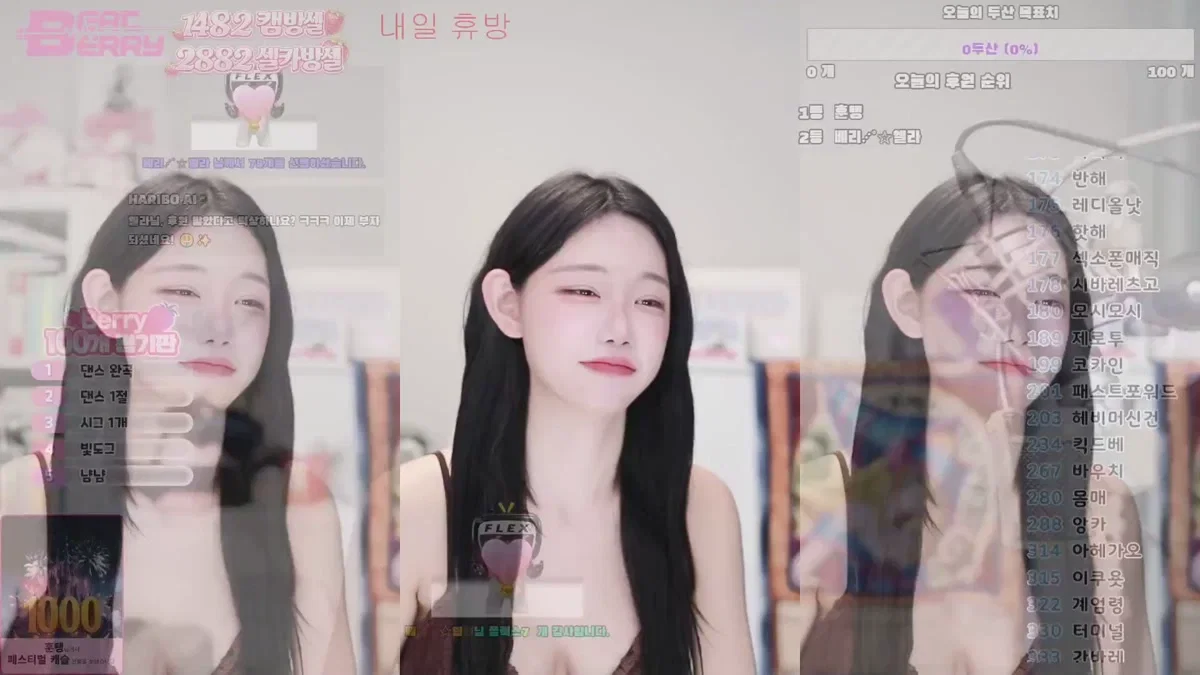 빛베리（beatberry_314）260429