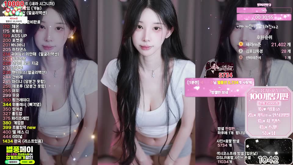 새라♡（dbsek28）260804