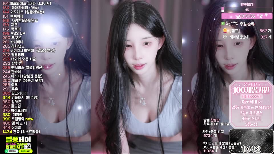 새라♡（dbsek28）260816