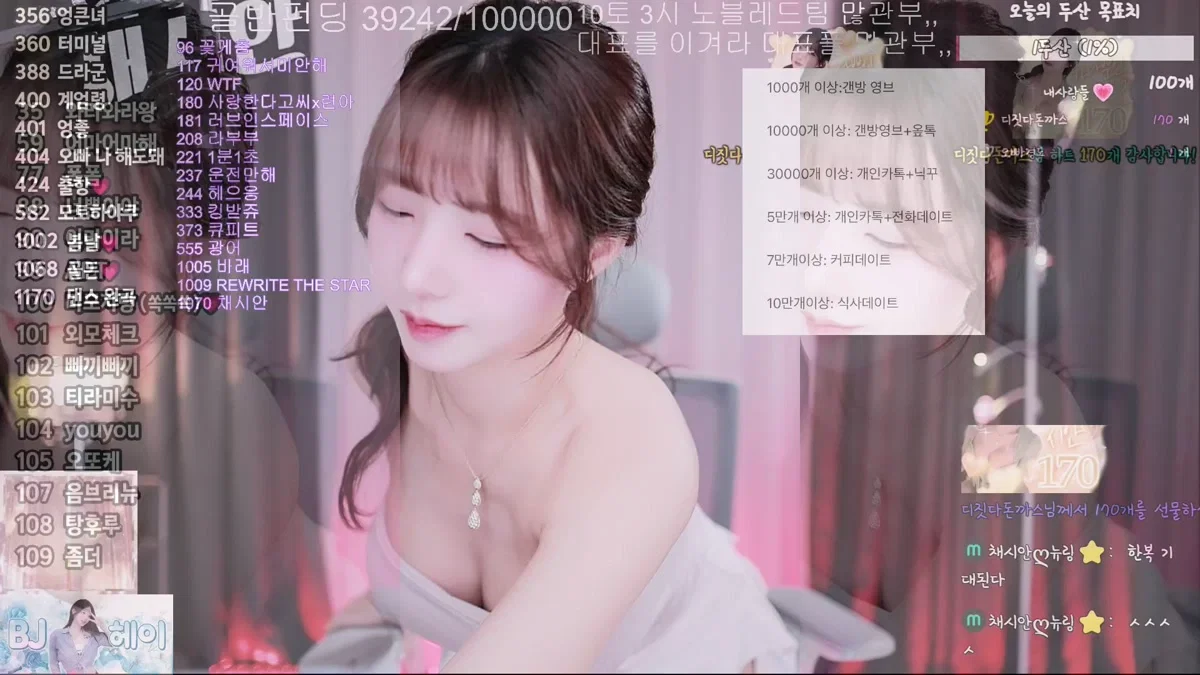 새봄ღ（dbzala）260106