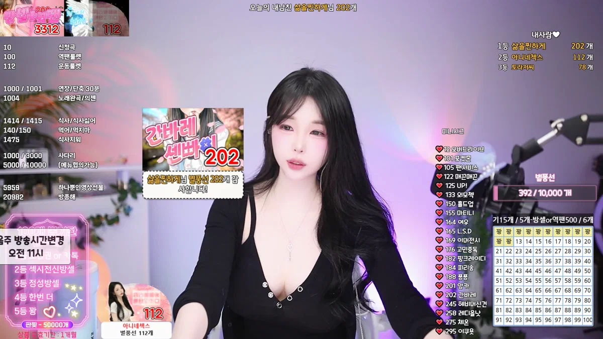 생글아니♥（leeani）260123