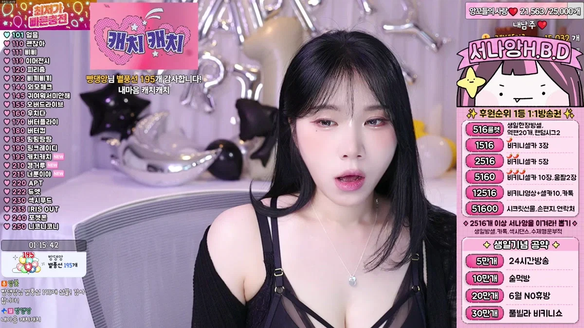 서나앙（sunaang）260516