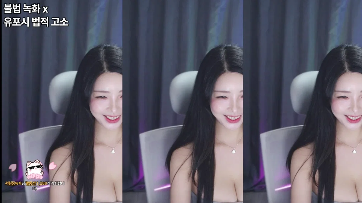서린♡（nlke0600）260401