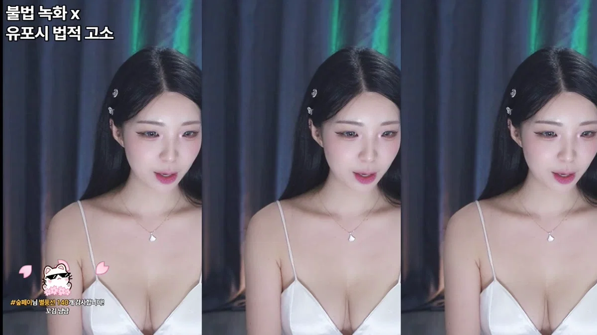 서린♡（nlke0600）260413