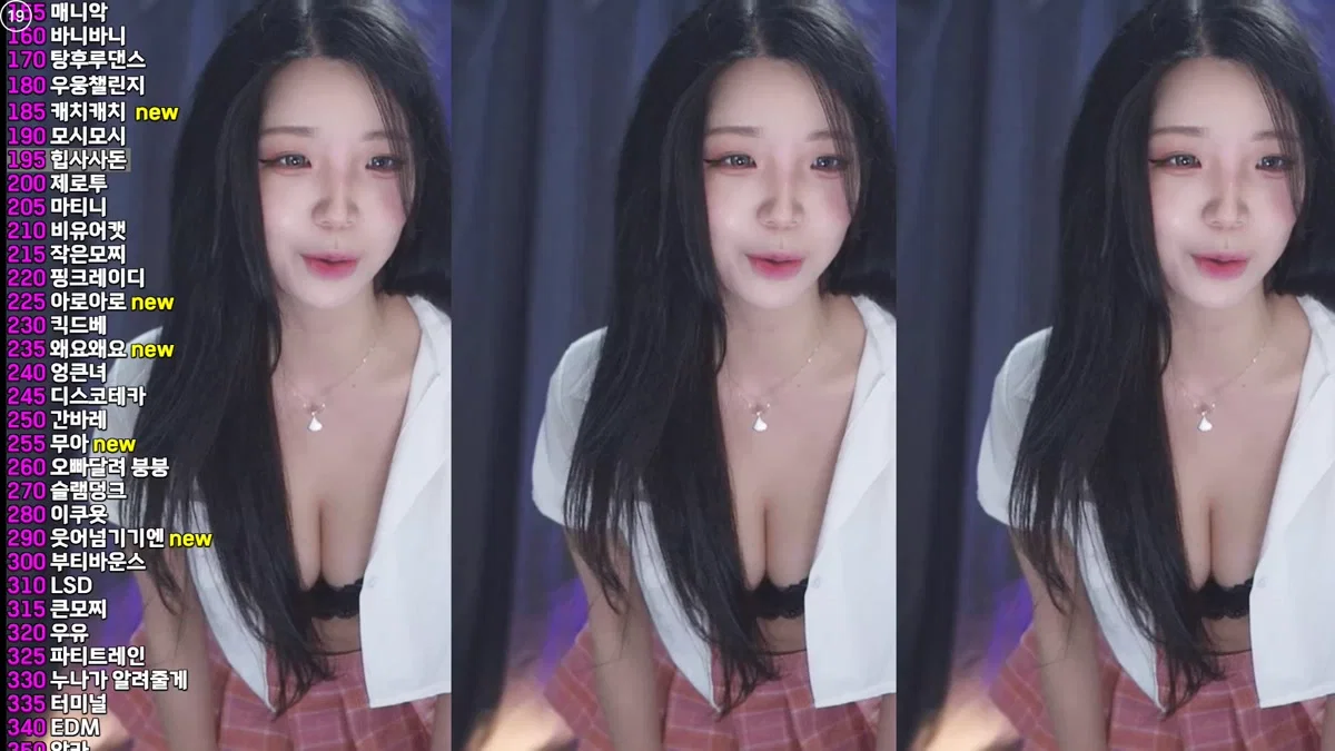 서린♡（nlke0600）260429