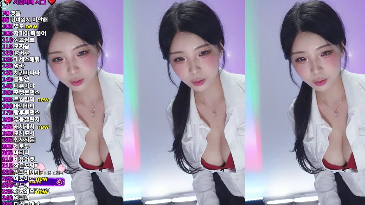 서린♡（nlke0600）260517