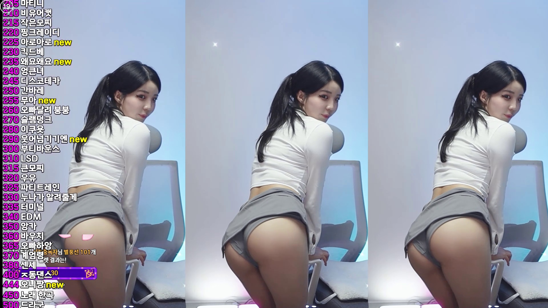 서린♡（nlke0600）260527