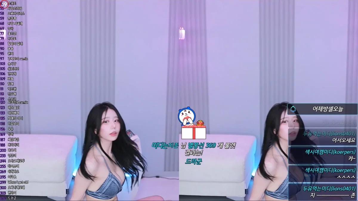 서예진♡（kkok7816）240315