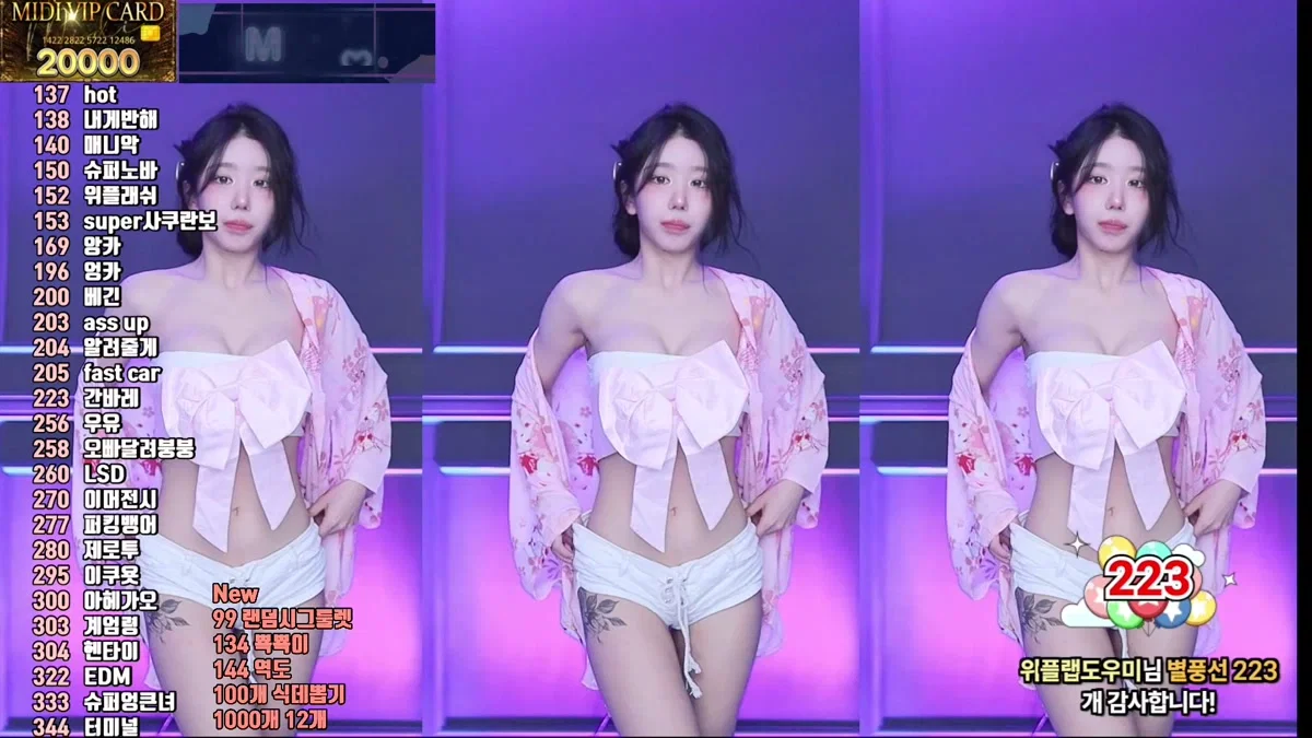 서예진♡（kkok7816）250506