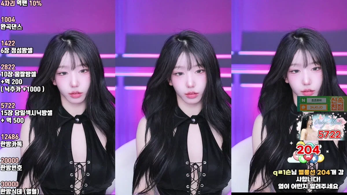 서예진♡（kkok7816）250714
