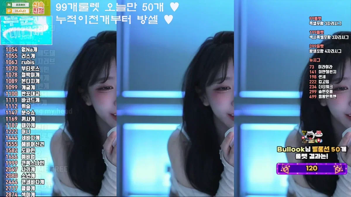 서예진♡（kkok7816）250726