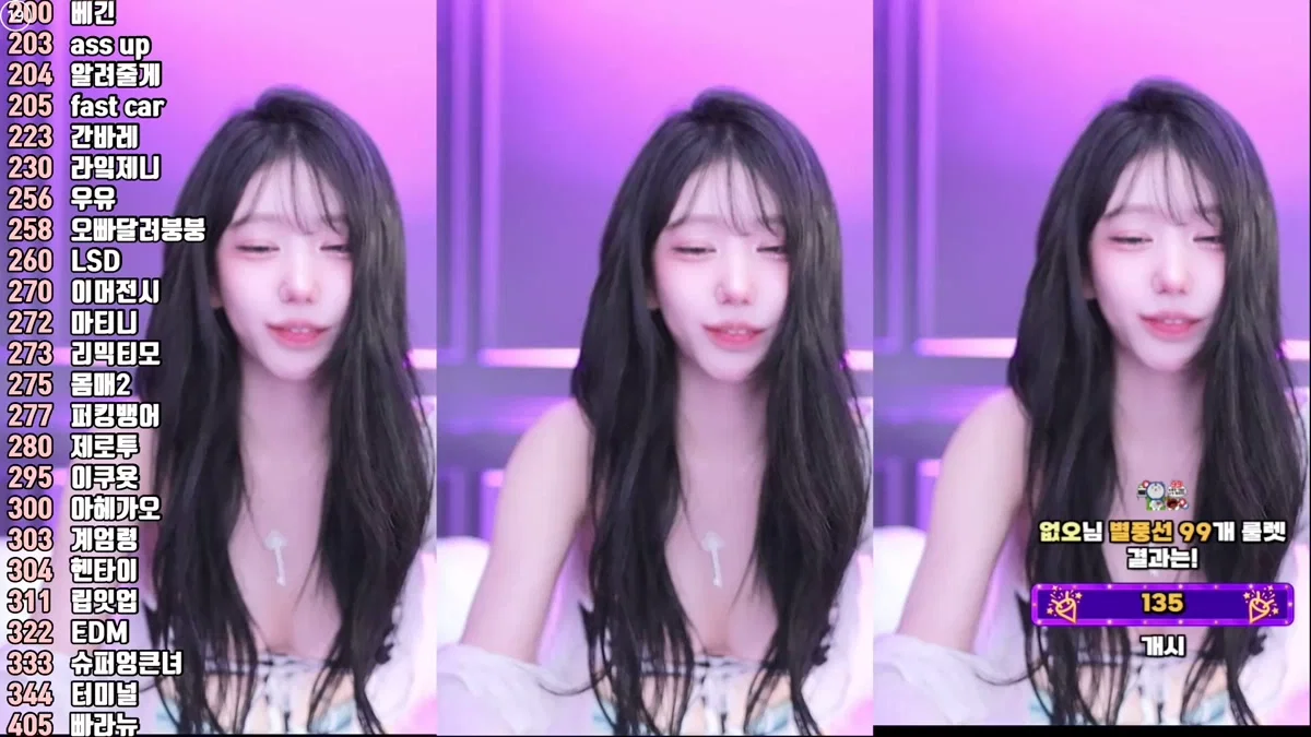 서예진♡（kkok7816）250802