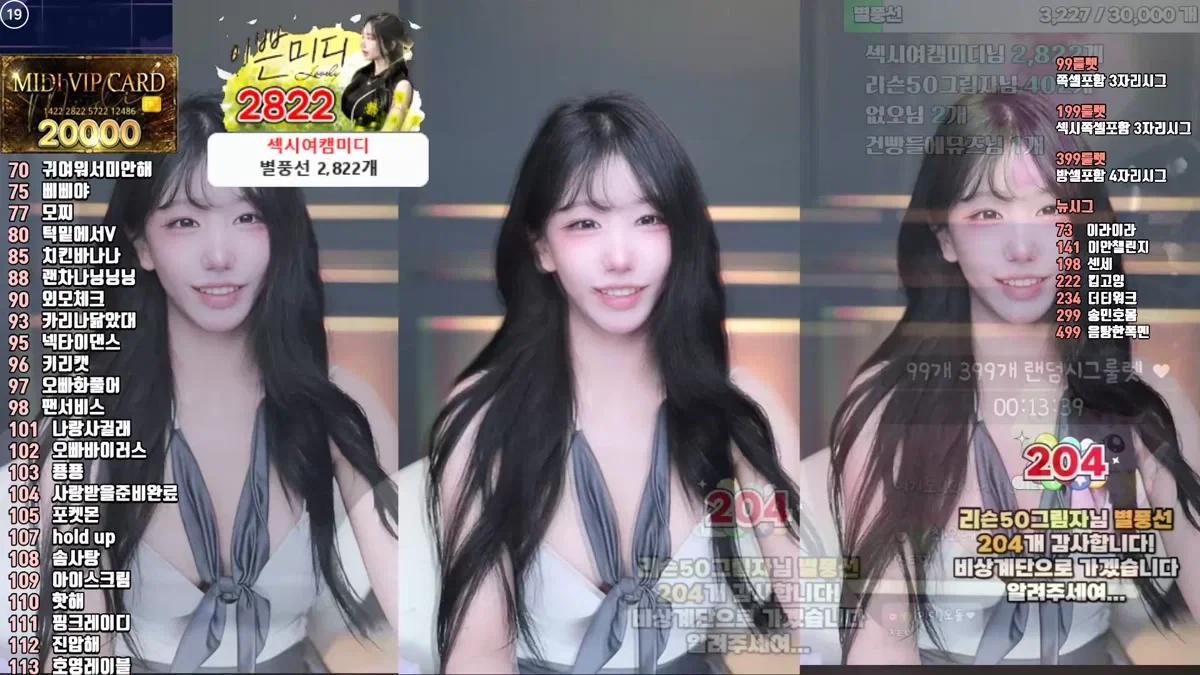 서예진♡（kkok7816）250803