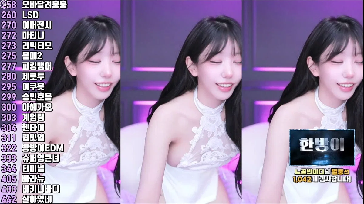 서예진♡（kkok7816）250805