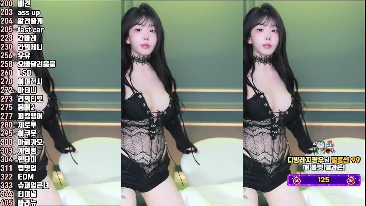 서예진♡（kkok7816）250813