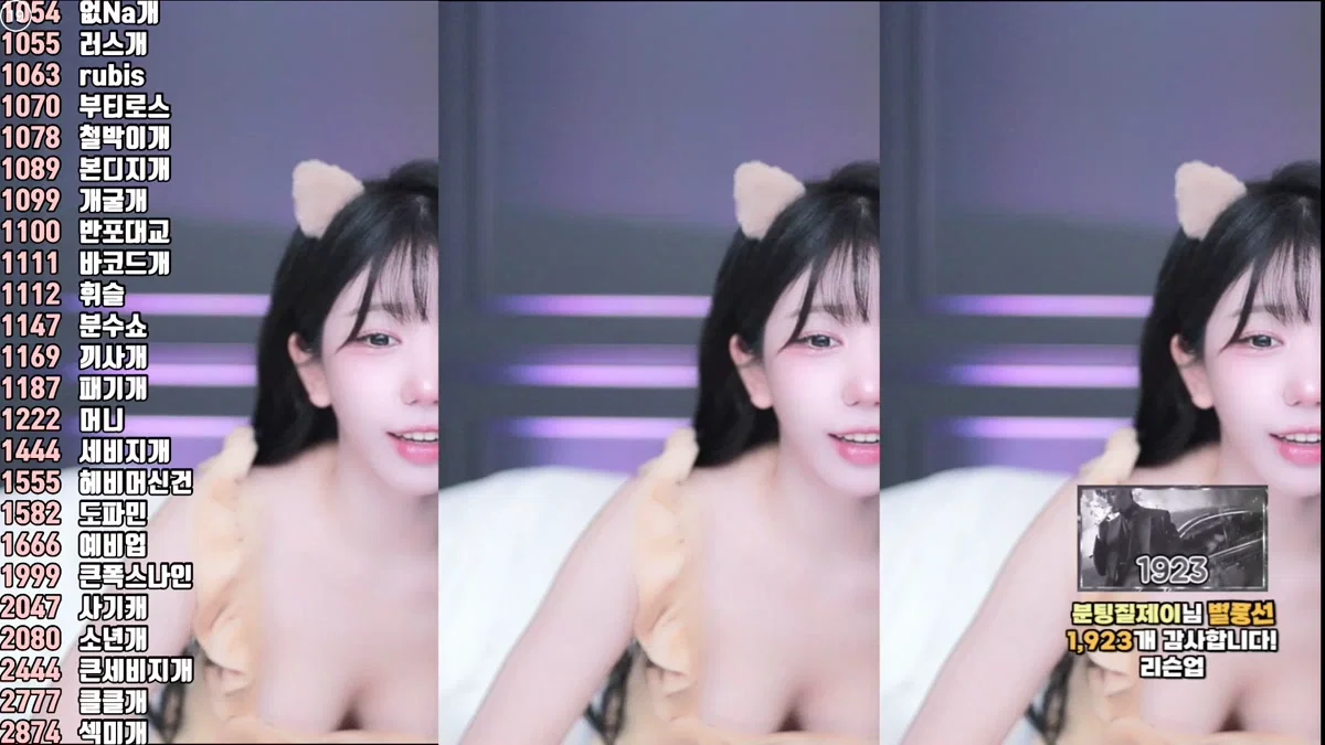 서예진♡（kkok7816）250817