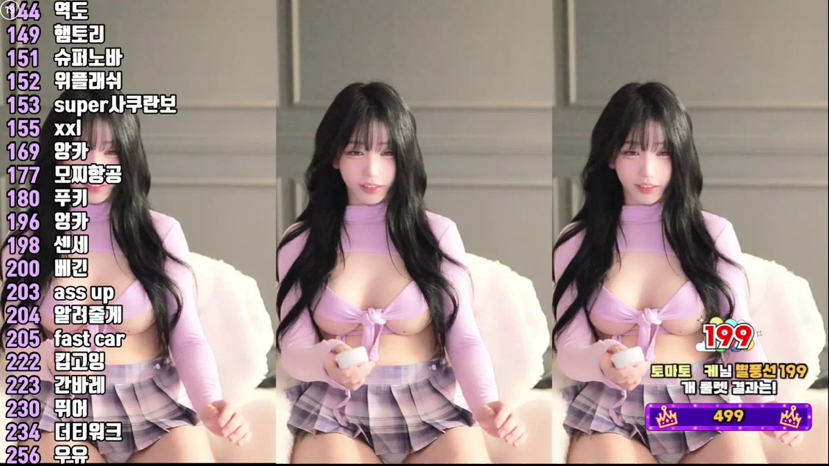 서예진♡（kkok7816）250831