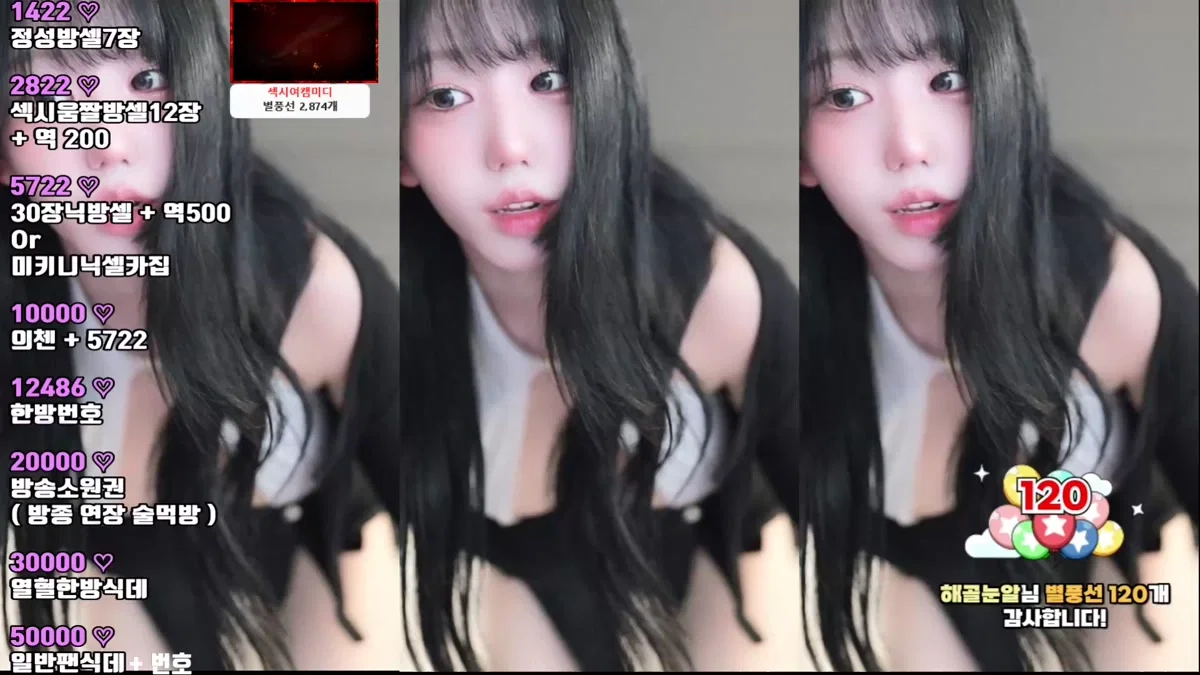 서예진♡（kkok7816）250901