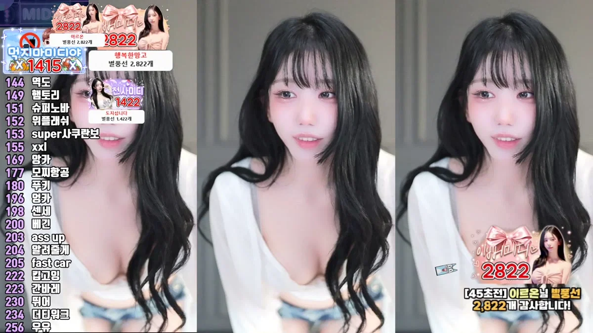 서예진♡（kkok7816）250911
