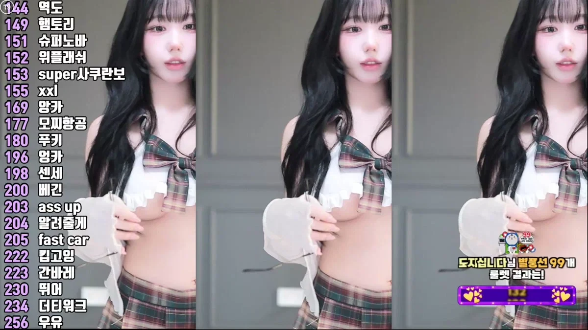 서예진♡（kkok7816）250913