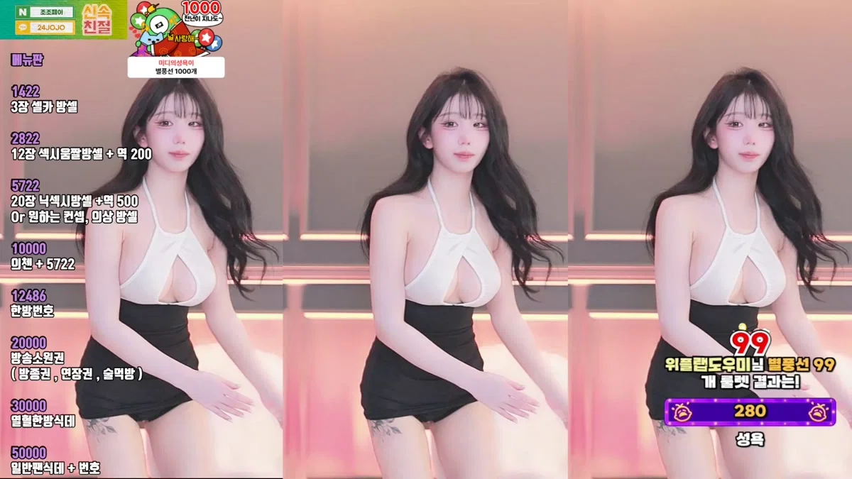 서예진♡（kkok7816）251209