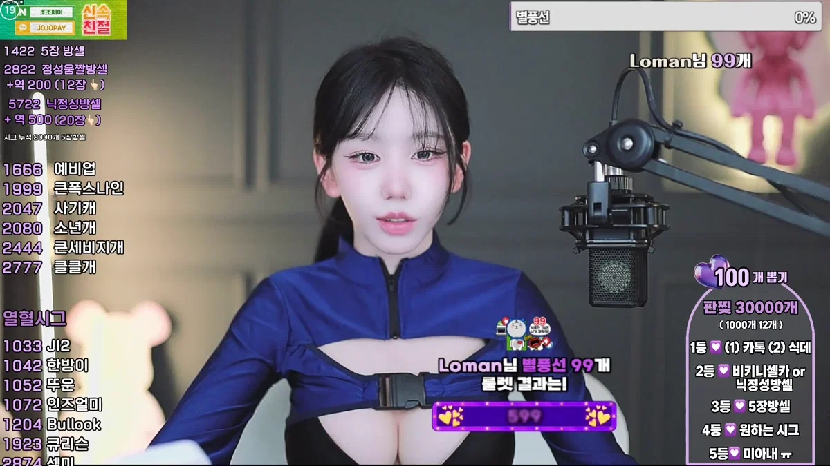 서예진♡（kkok7816）260301