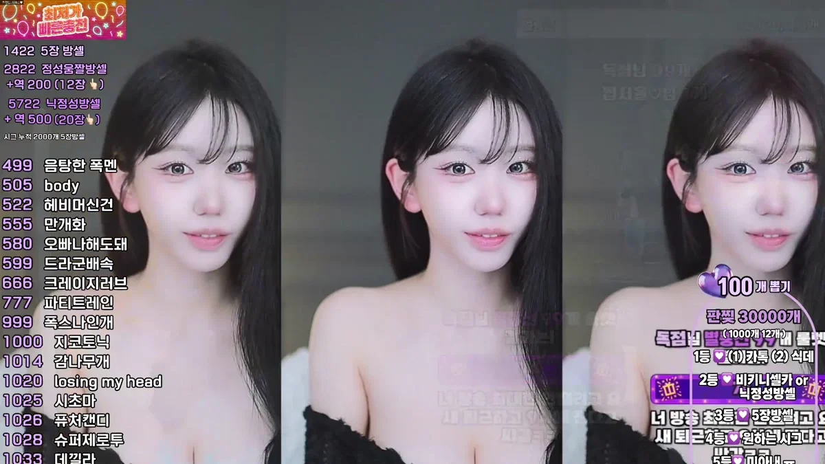 서예진♡（kkok7816）260304