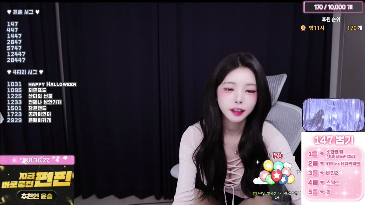 서윤슬@（dbstmf3497）260108