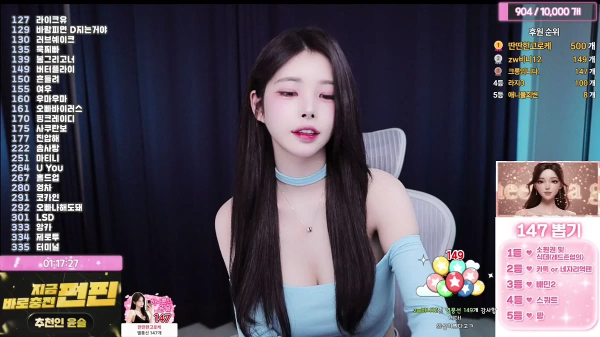 서윤슬@（dbstmf3497）260109