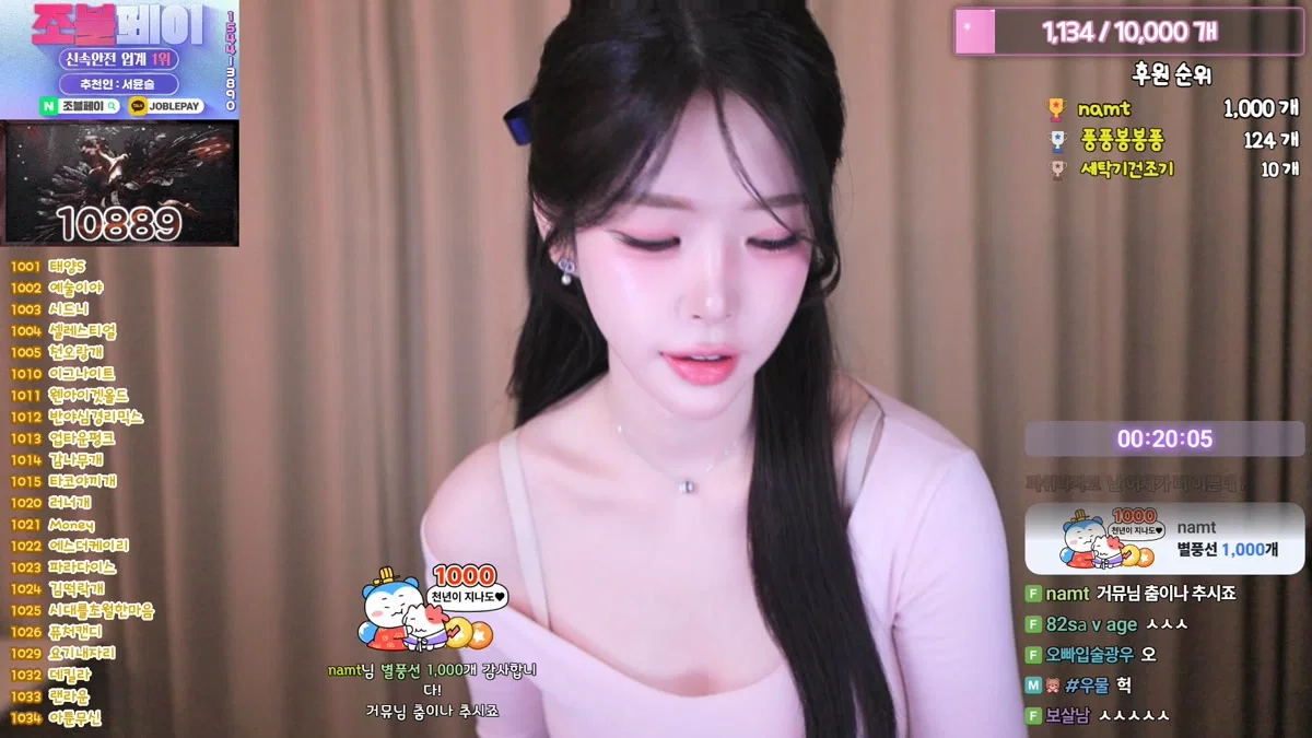 서윤슬@（dbstmf3497）260408
