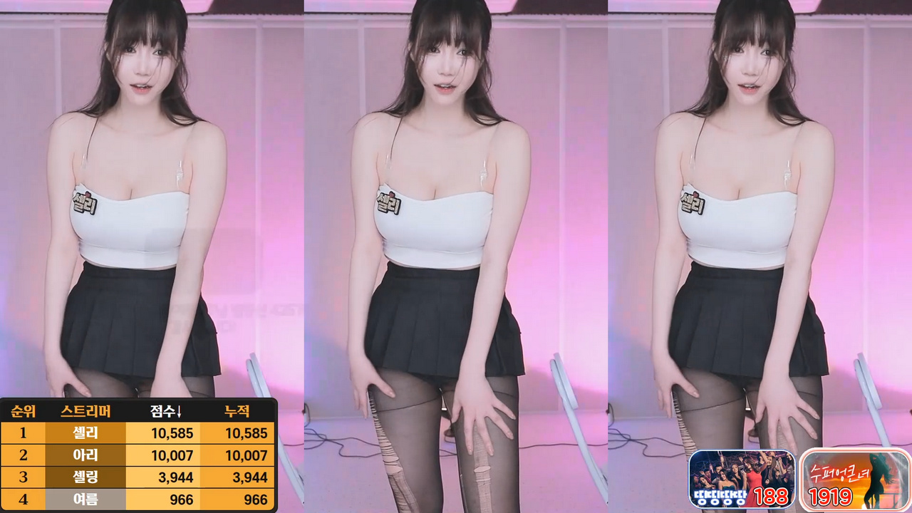 셀리+♥（gksk4998）검스 오피스룩 요망한 터미널 댄스