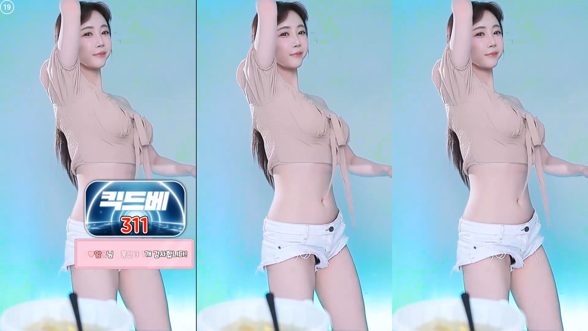 셀리+♥（gksk4998）팬티 같은 반바지 엉밑살 보댕이살