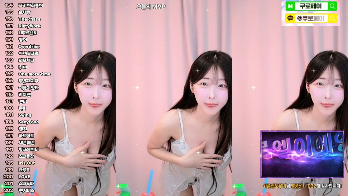 소다♥（zbxlzzz）260317