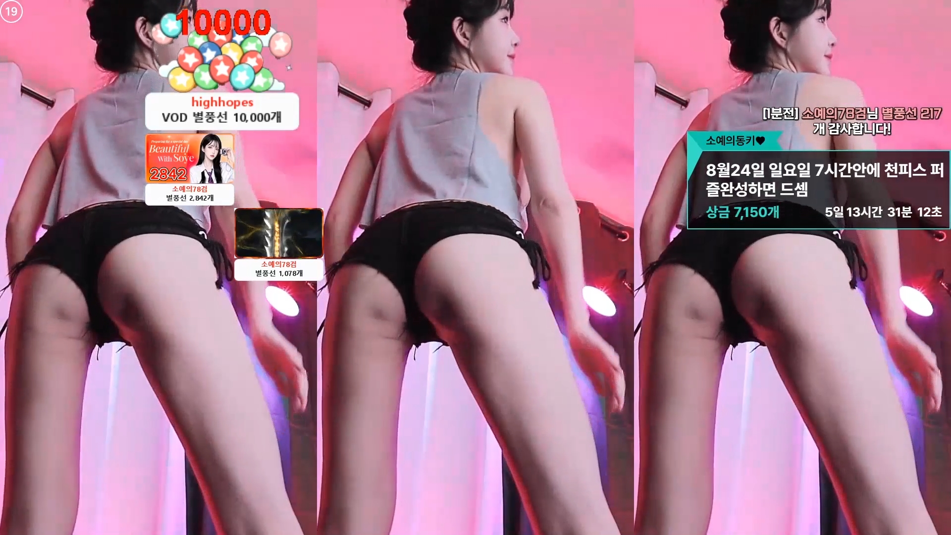 소예♥（soyether）짧은 반바지 엉밑살 250829