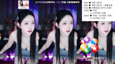 소예♥（soyether）240920