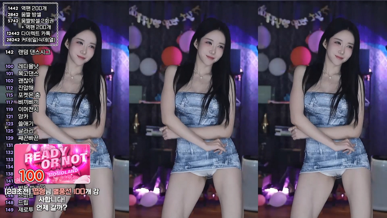 소예♥（soyether）짧은 치마 살짝 보이는 하얀 속바지 250329
