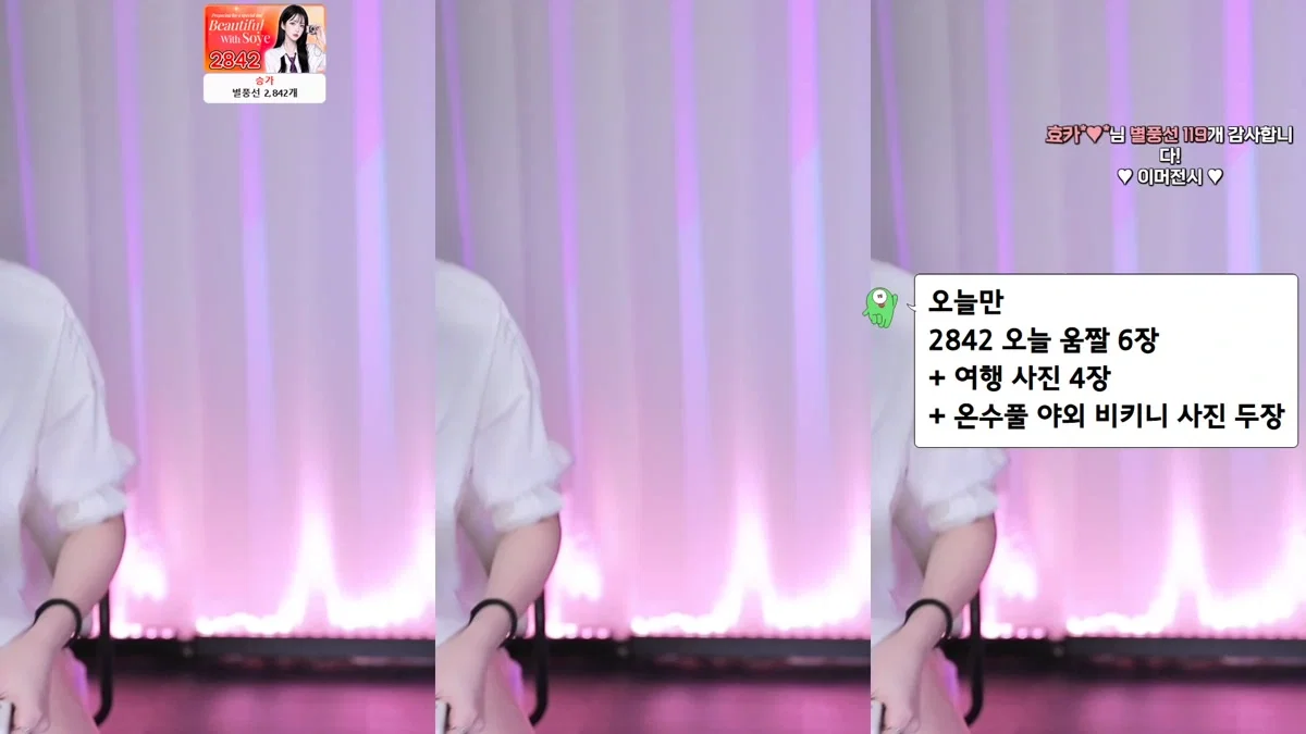 소예♥（soyether）260124