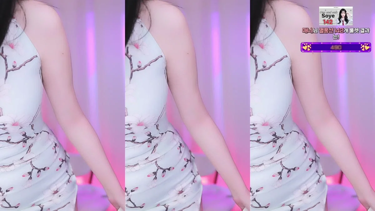 소예♥（soyether）260129
