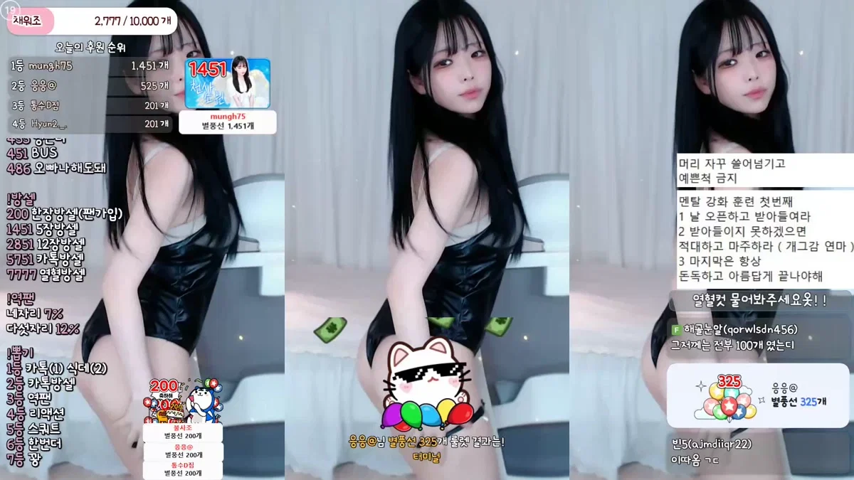 소원S2（ssowon28）251219