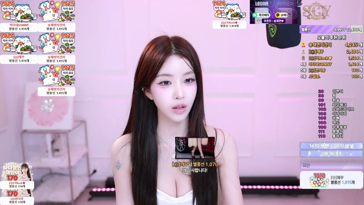 송채연♥（jfiary0718）260420
