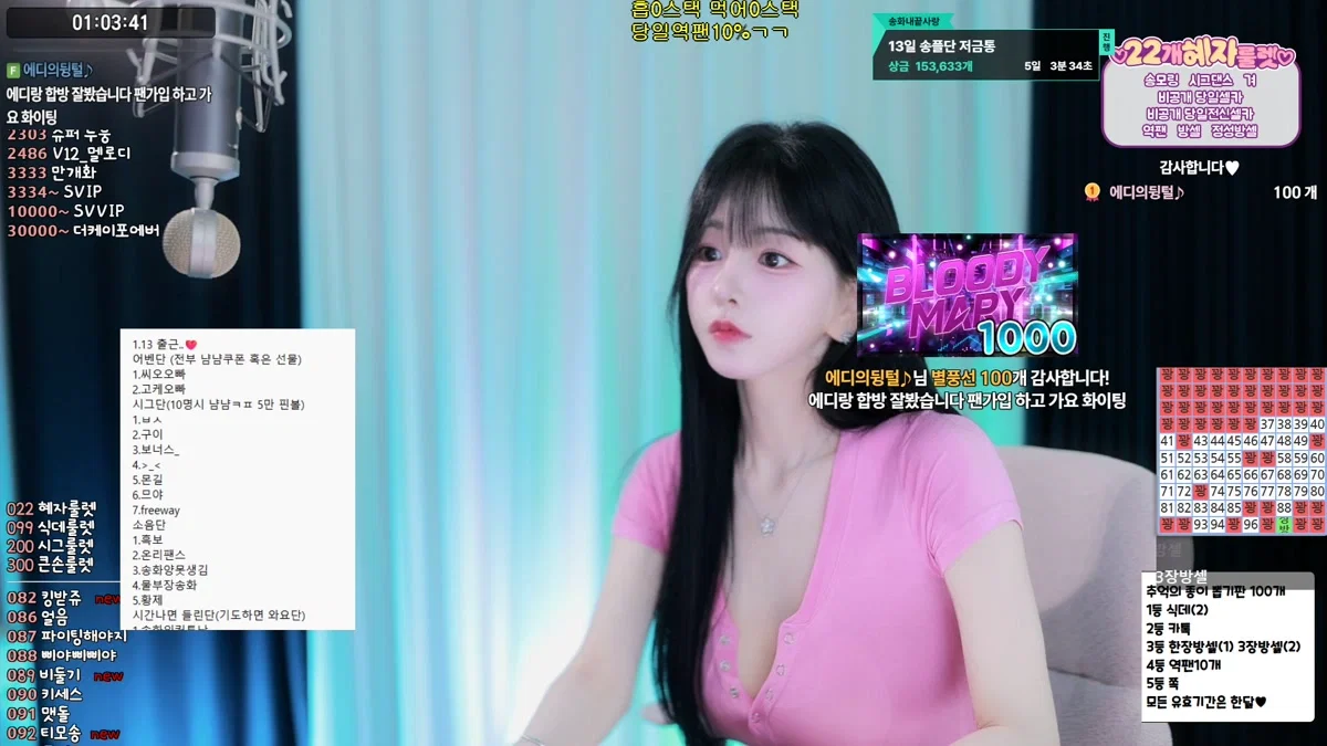 송화양（sejin453）260112