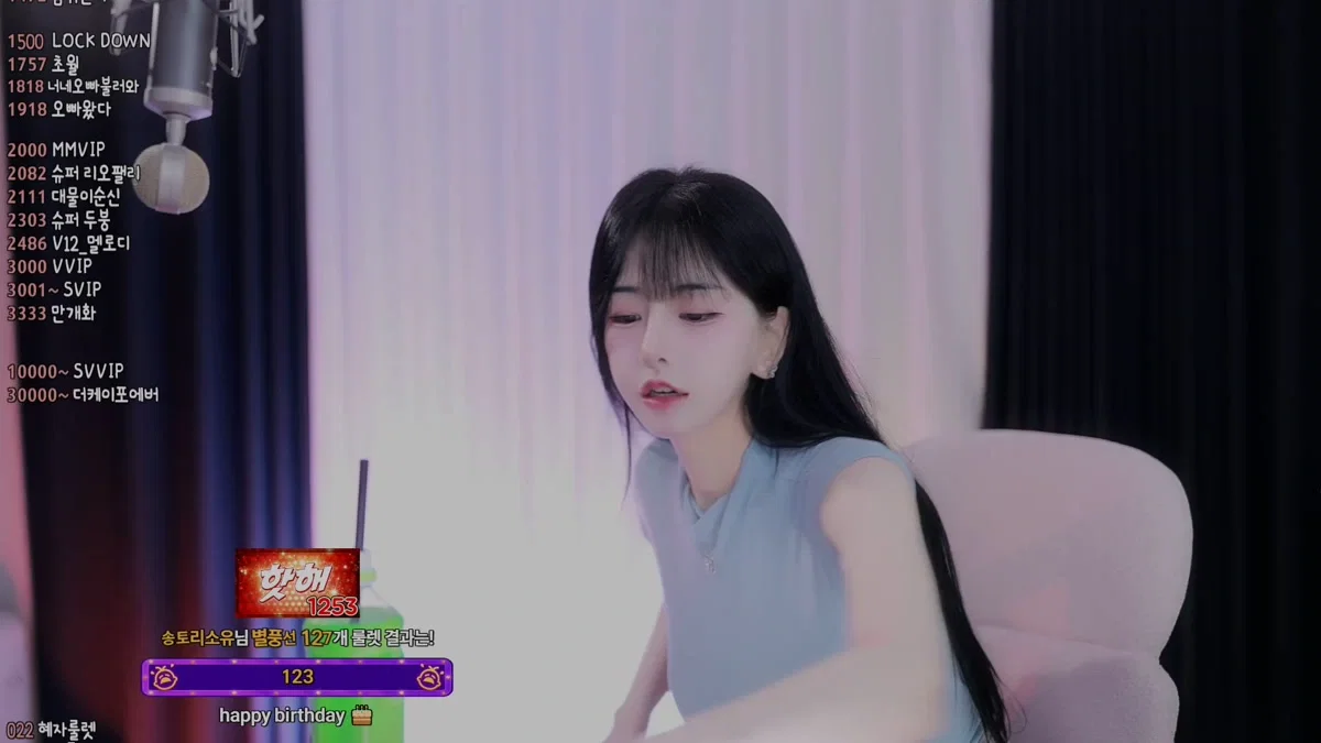 송화양（sejin453）260125