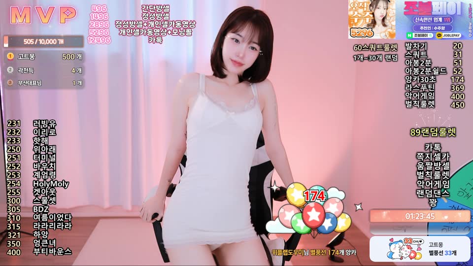 수주얌♥（cofbqls8975）260819