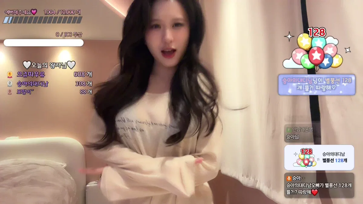 승아++（seungju6544）260208
