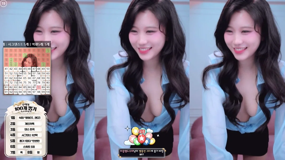 승아++（seungju6544）260307